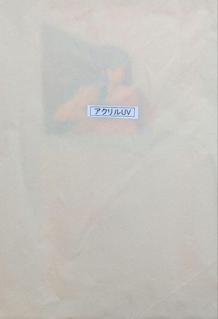 うる星やつら　セル画　動画付き