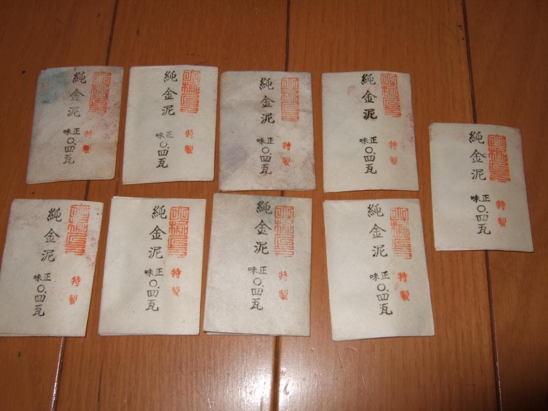 純金泥　9袋　上色金消扮3袋　金箔全部　全部でお願い