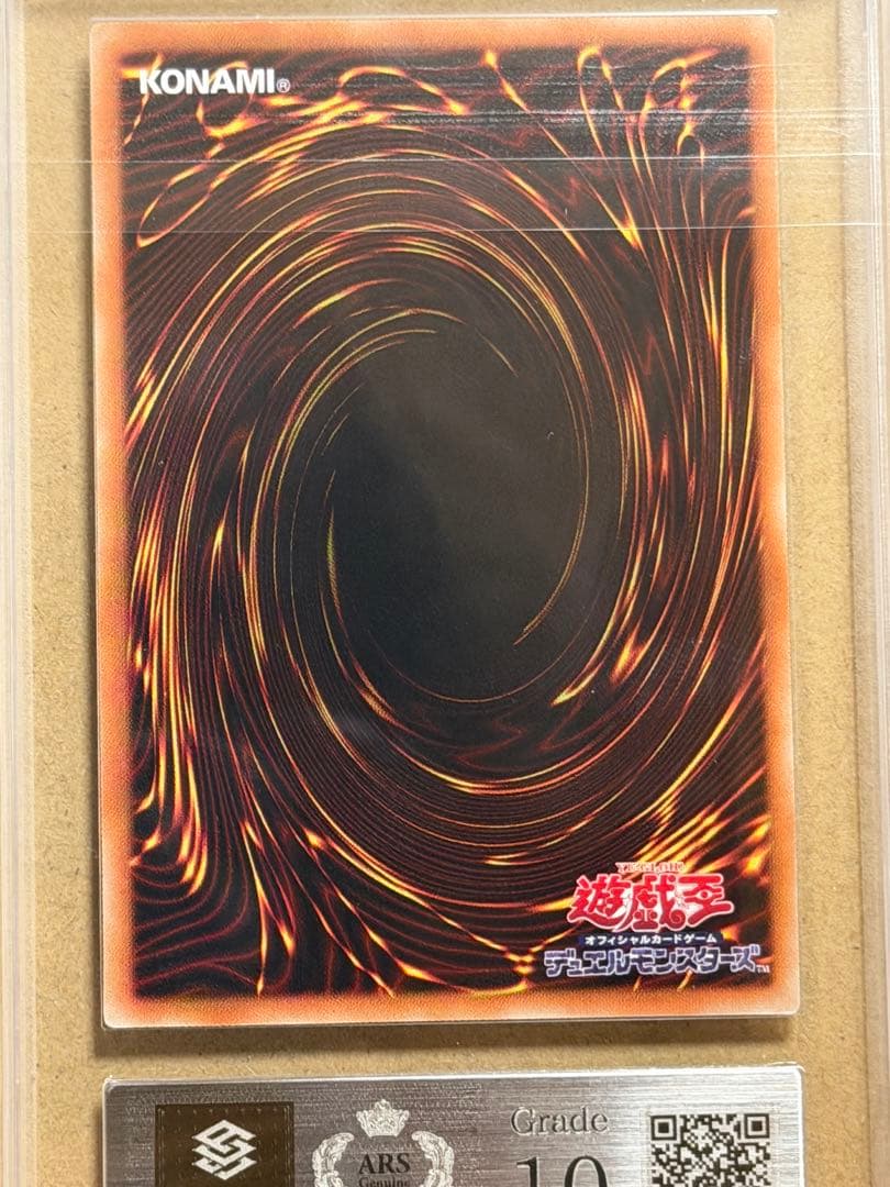 【超極美品】ARS10 蒼翠の風霊使いウィン 20th