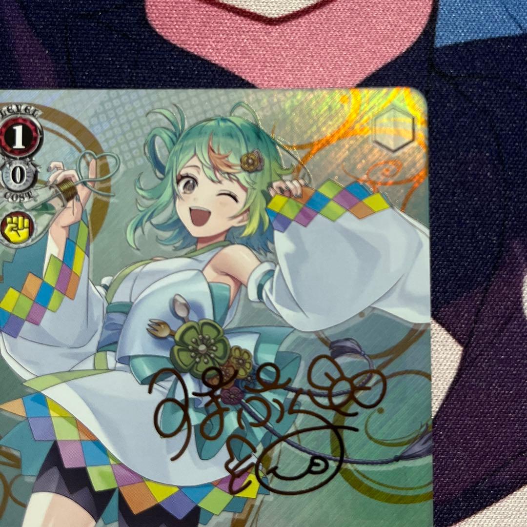 ヴァイス　あおぎり高校　TD 夏の思い出 ぷわぷわぽぷら　SP