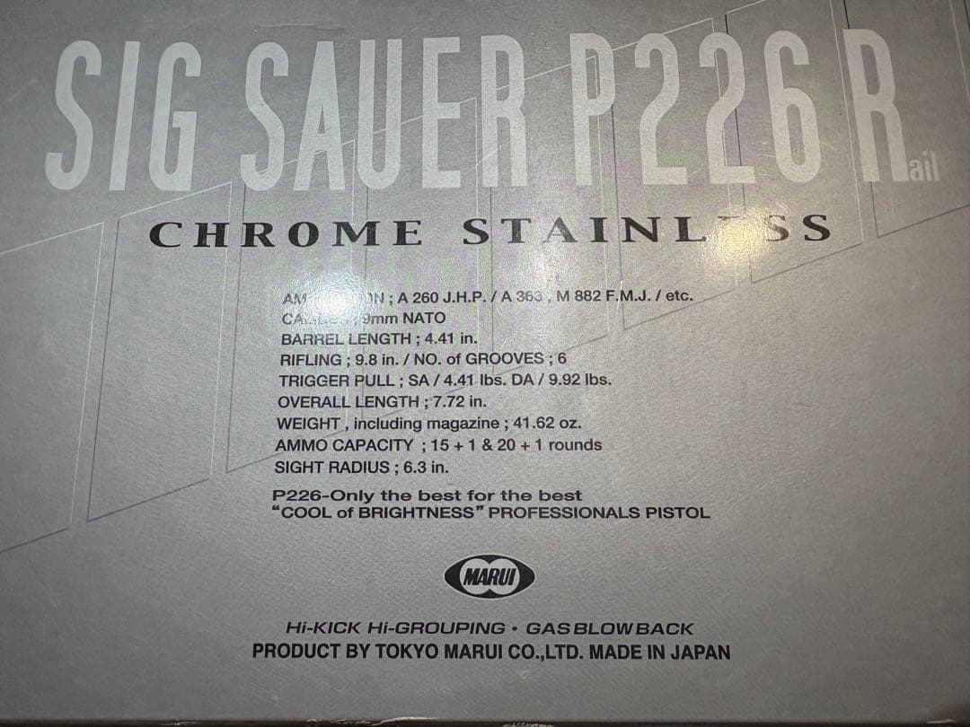 SIG SAUER P226 R クロームステンレス