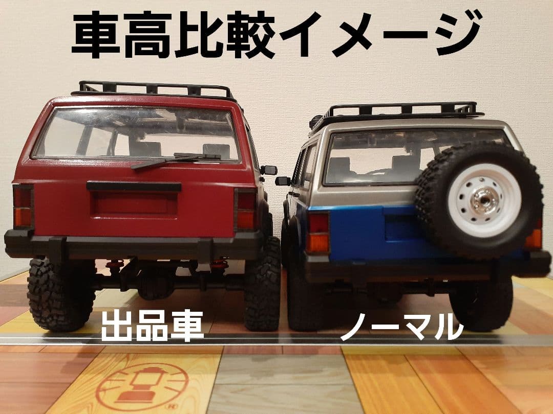 【本日限定価格】MN78 JEEP チェロキー WPL JAPAN MN82