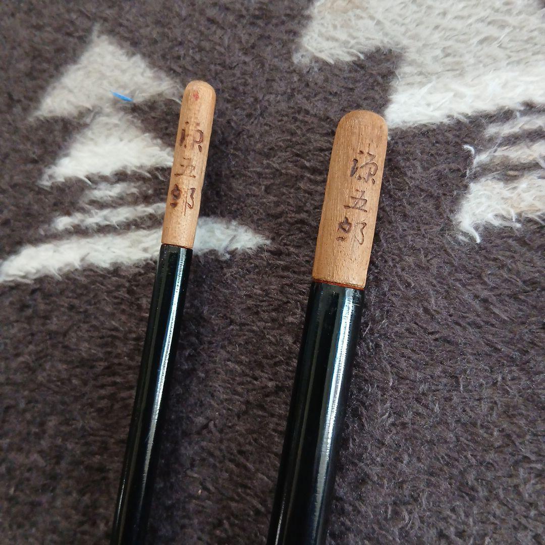 源五郎 別作 ヘラブナ竿 竹製 約2.4m 8尺