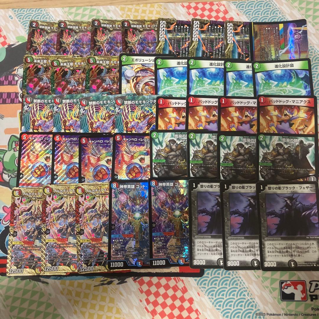 jo退化 全国大会優勝構築 殿堂ゼロ ゲートボール