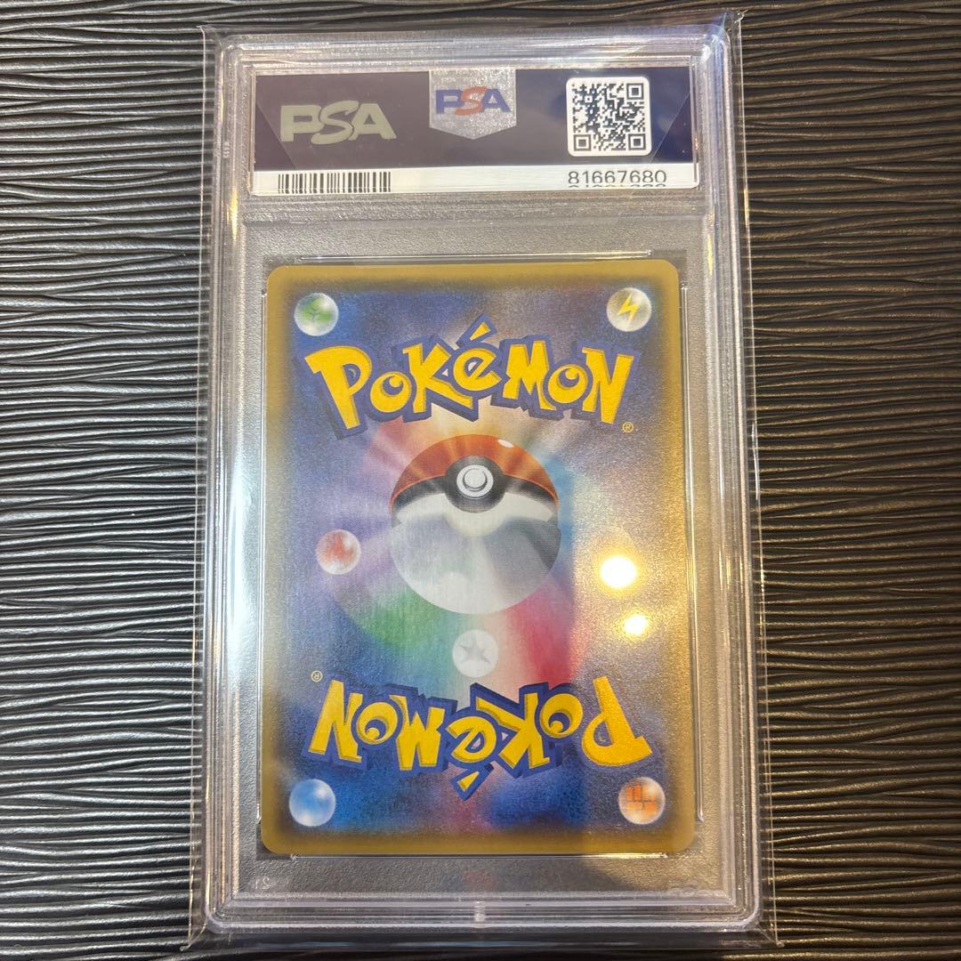★PSA10鑑定品★ リーリエ　PROMO 080/SM-P