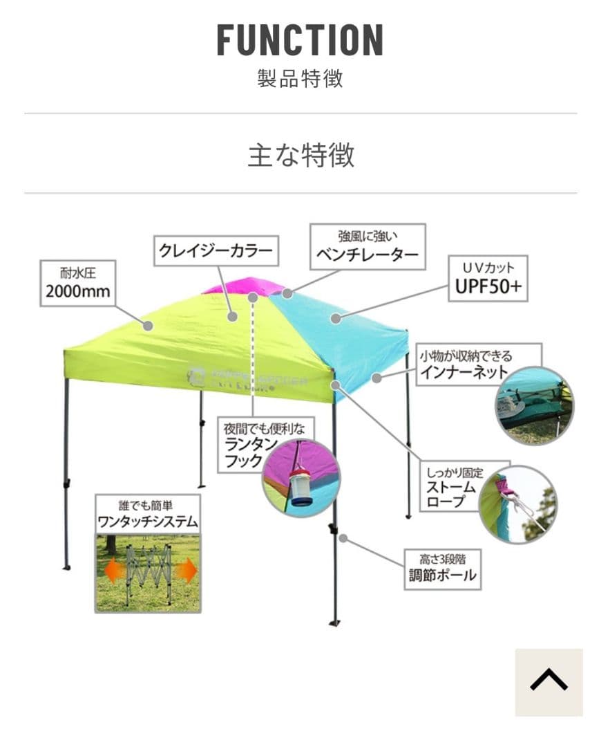 【美品】廃盤品　ワンタッチクレイジータープ TT5-98 　DOD