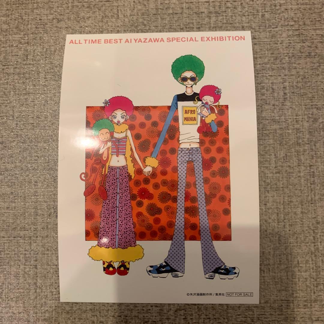 【値下中】【激レア】ハッピーベリー　人形　ご近所物語　パラキス　おまけあり