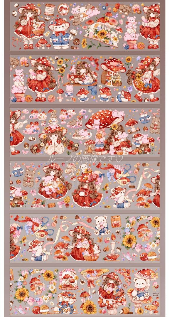 J704＃蘑菇织屋(水晶)浸月岛切り売り海外人物装飾マステ女の子