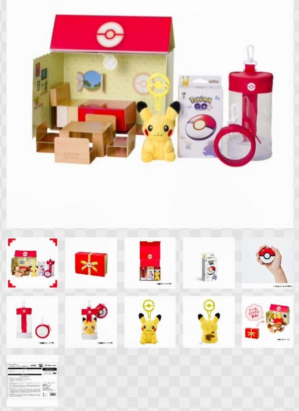 ポケモン　Pokémon GO Plus + ポケモンセンタースペシャルセット