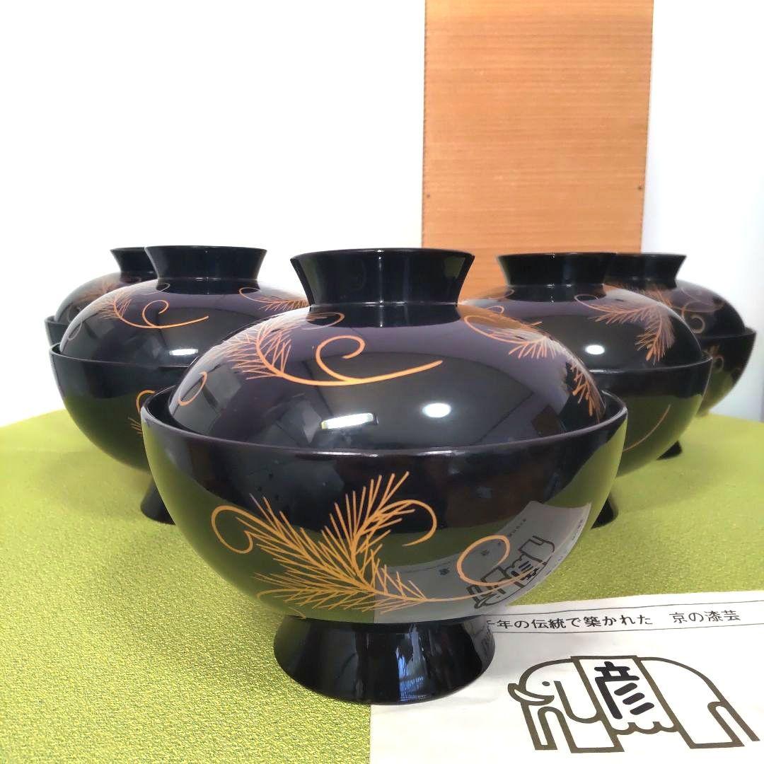 象彦 平安 蓋付 椀 5客 天然木 吸物椀 うるし 漆塗り 木箱付 伝統工芸