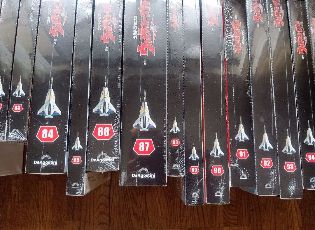 ディアゴスティーニ ウルトラホーク一号　【未使用未開封・完結全巻セット】