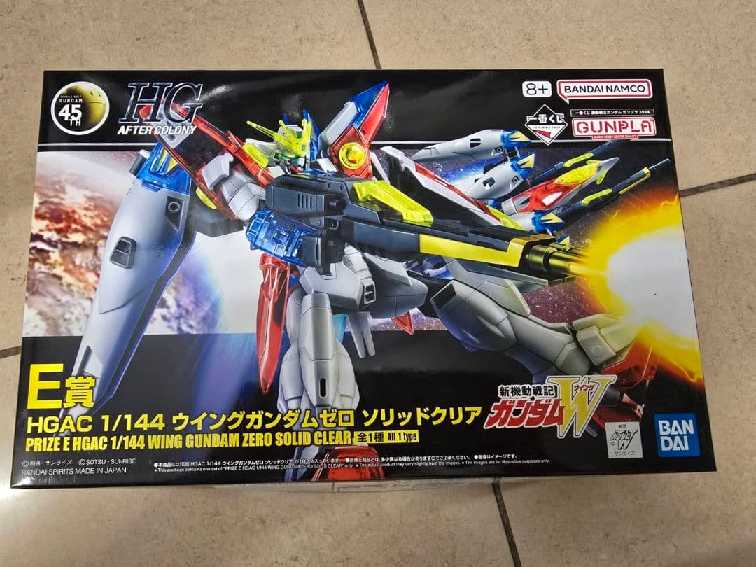 ガンダム　ガンプラセット