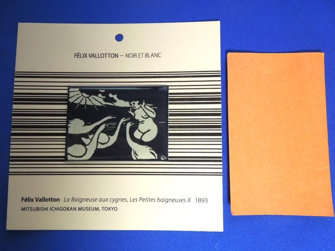 美術館グッズ【7818】　〈展覧会シリーズ〉ヴァロットン展（2022）②