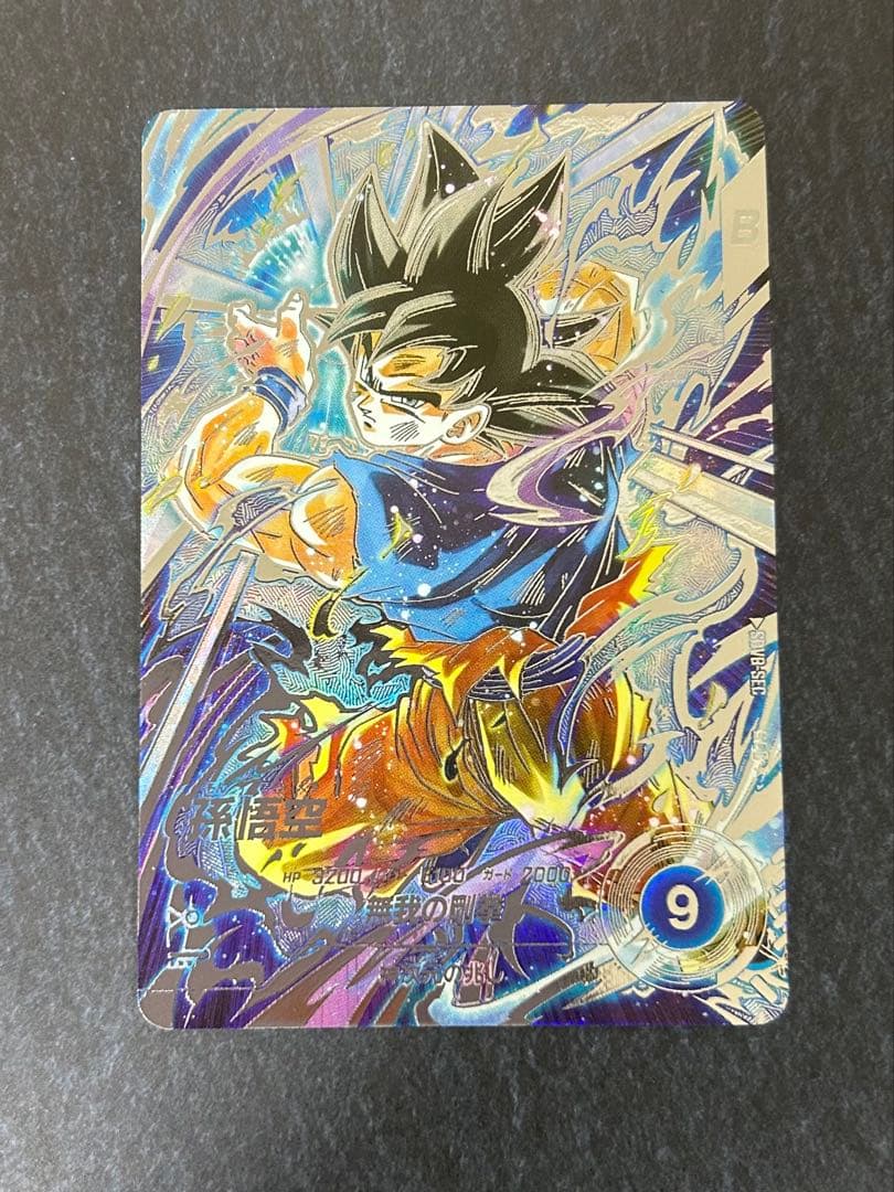 SDV8-SEC ★ 孫悟空　パラレル