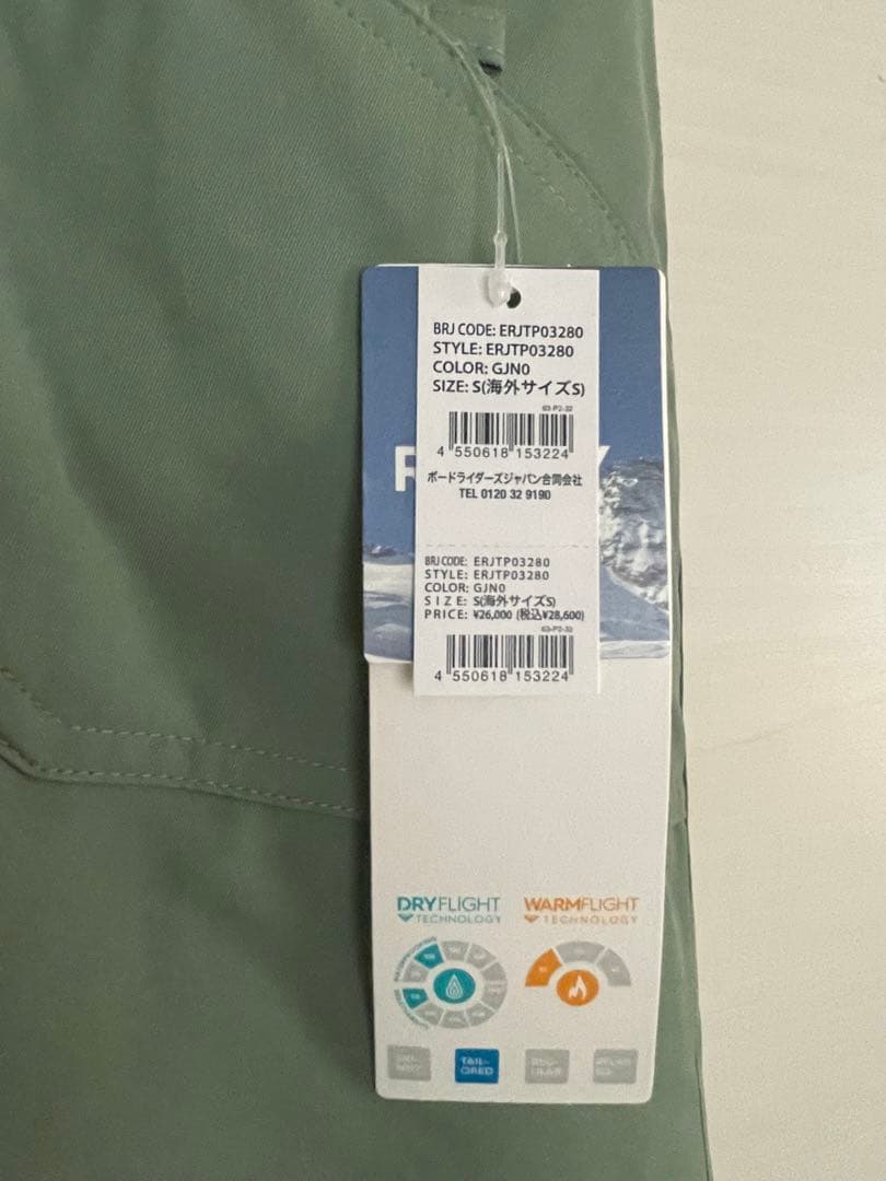 『送料無料』ROXY ロキシー スノーボード ウェア　パンツ　レディース