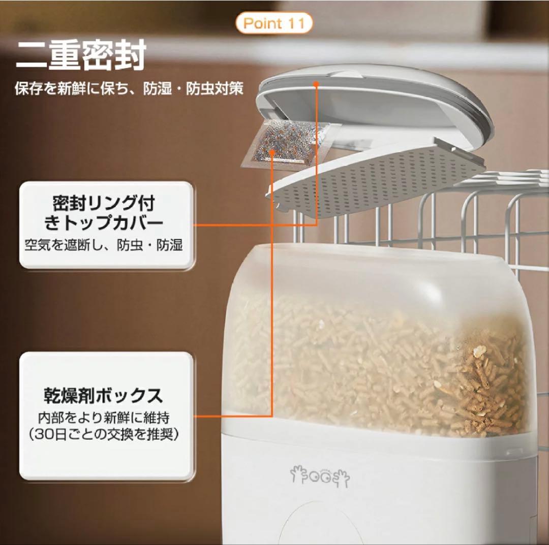 自動給餌器 猫 犬 カメラ スマホ ペット 定時定量 ケージ取付スマホ遠隔操作