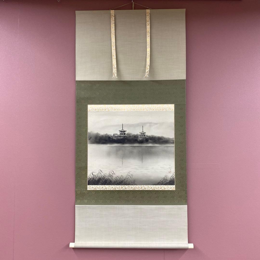美品 掛け軸 浜田三郎作 塔のある風景図 共箱 太巻き付 水墨画