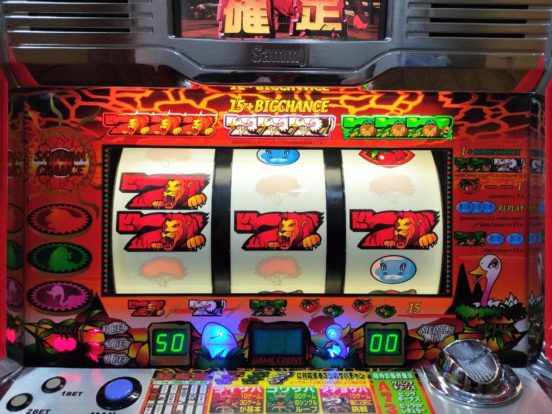 【パチスロ実機】サミー★猛獣王S【不要機付】爆裂AT機・４号機・人気台