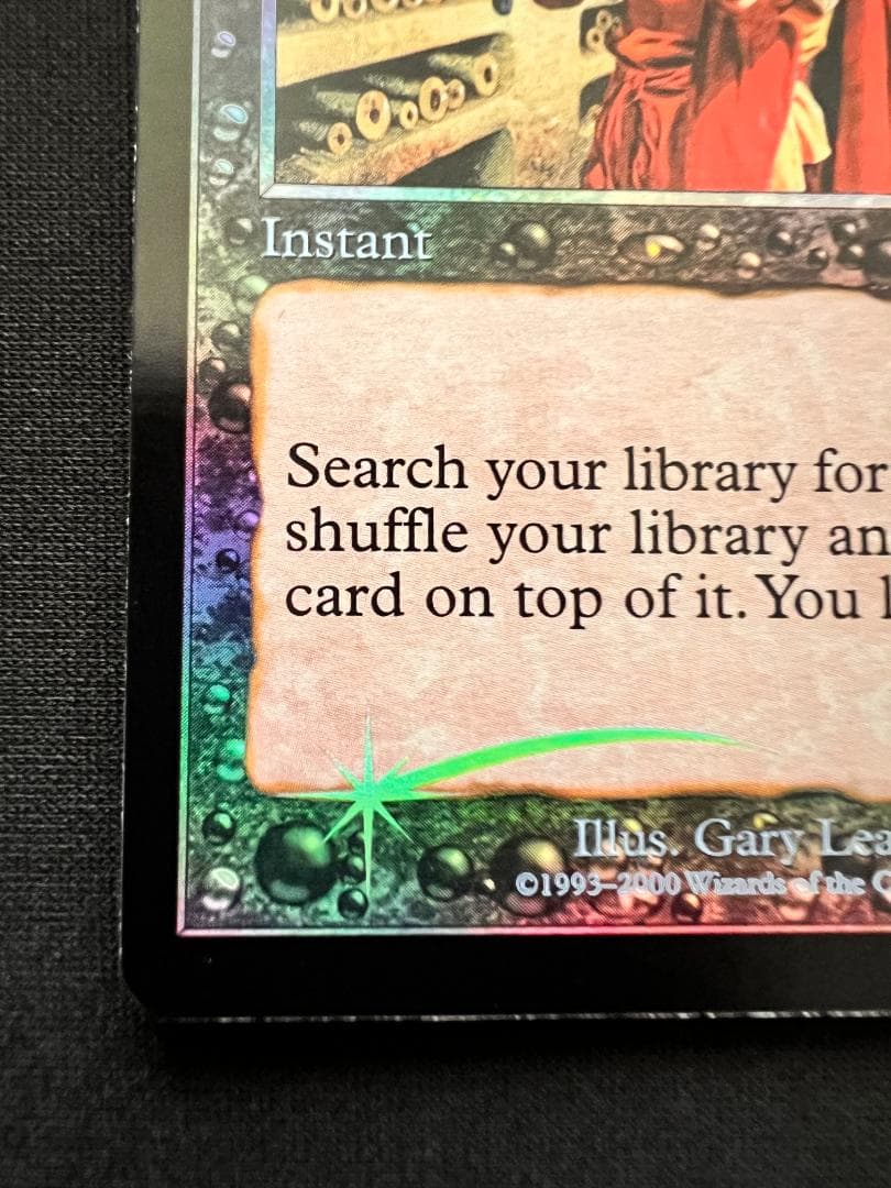 foil 「ジャッジ褒賞」吸血の教示者/Vampiric Tutor