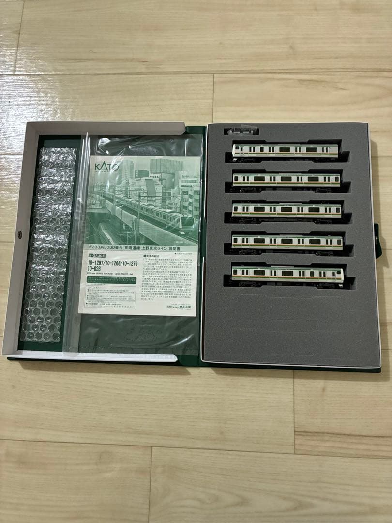 KATO E233系 Nゲージ 10-1270