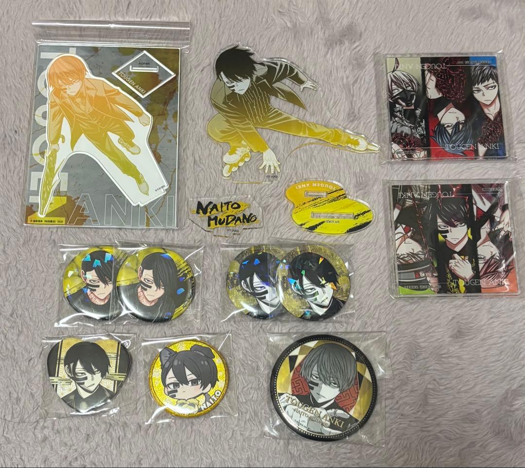 桃源暗鬼 無陀野無人