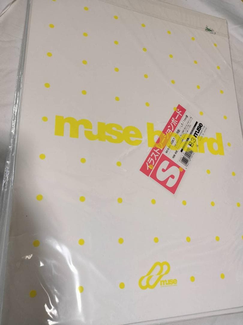 イラストレーションボード　画材　ケント　ミューズペーパー　11枚