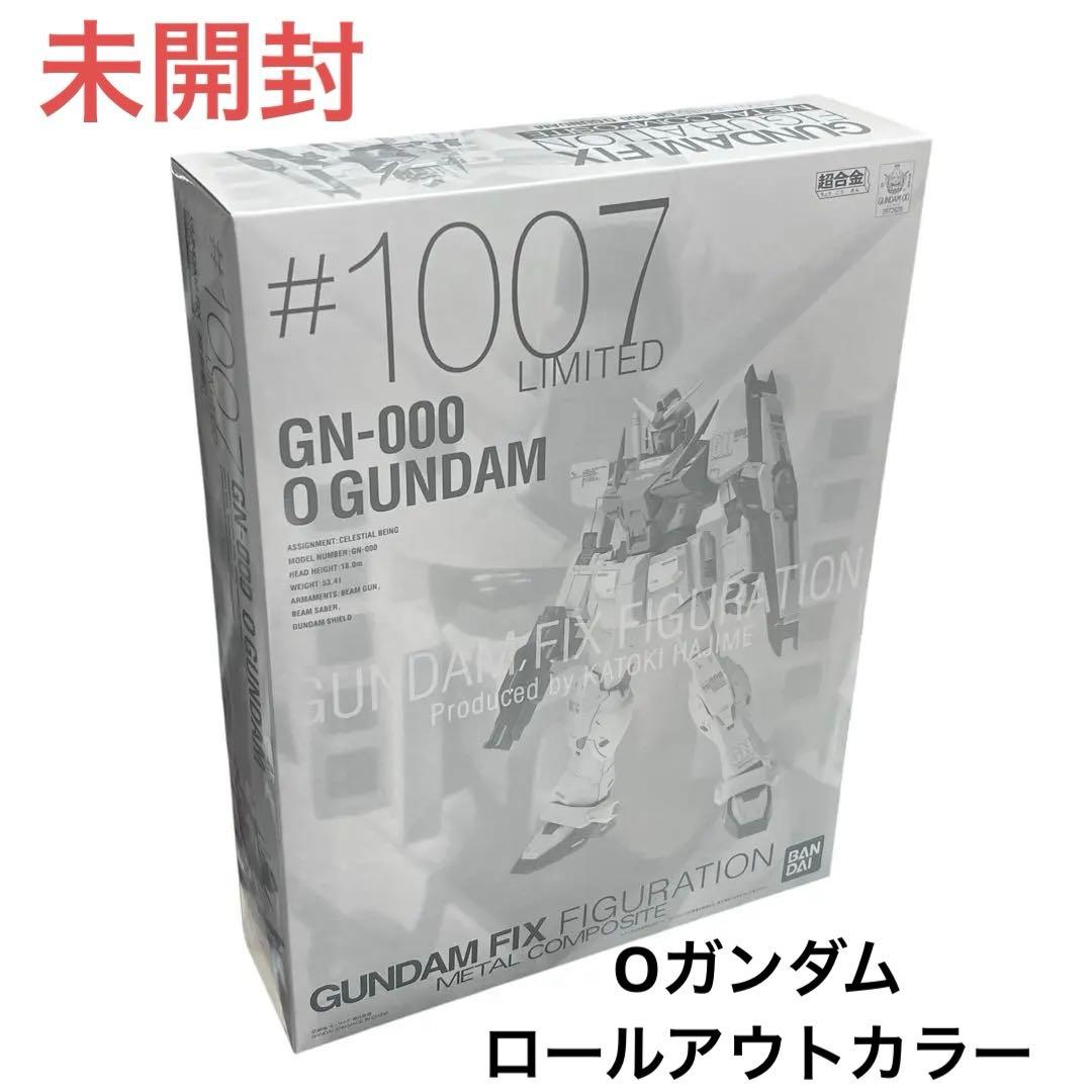 未開封 FIX FIGURATION L Oガンダム ロールアウトカラー