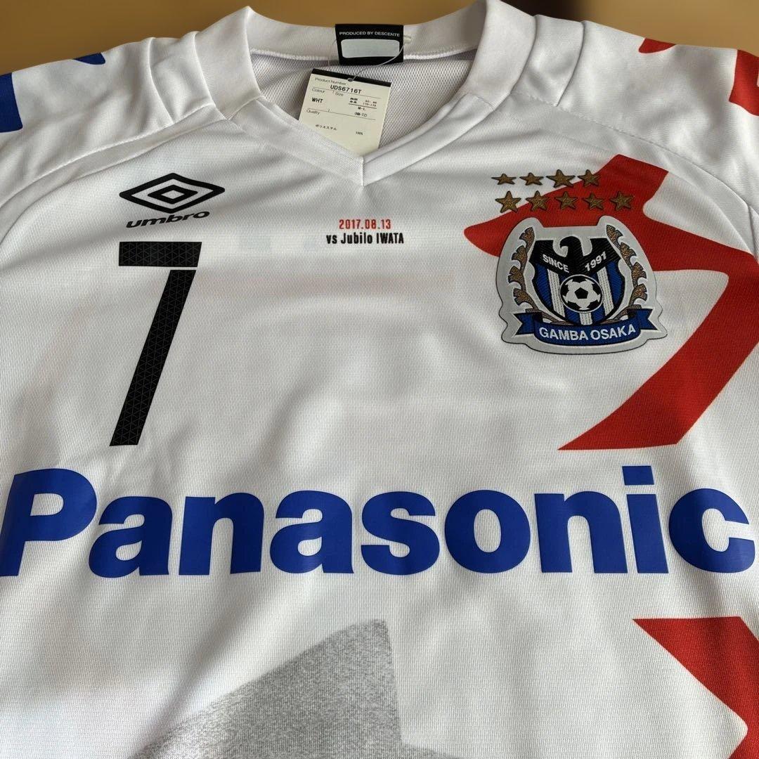 ガンバ大阪 7番 遠藤選手　ユニフォーム