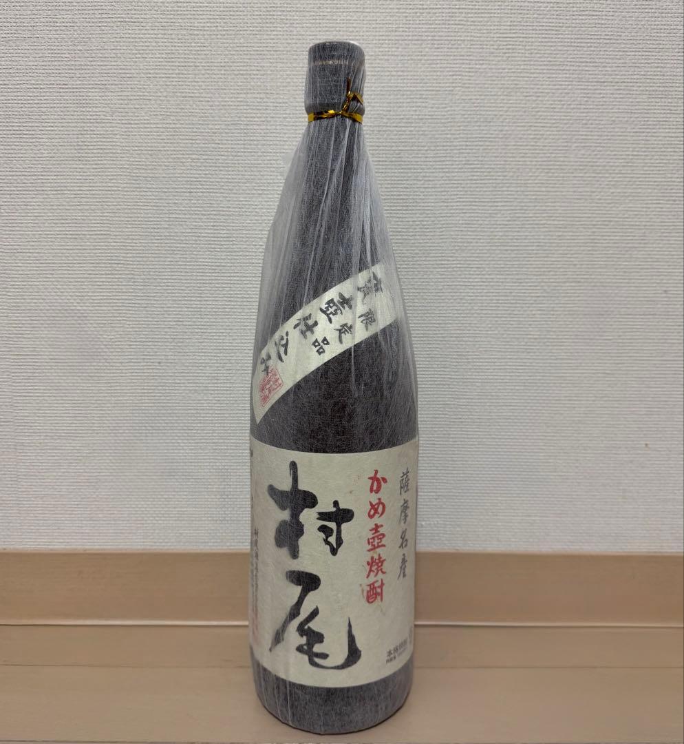 村尾 1800ml