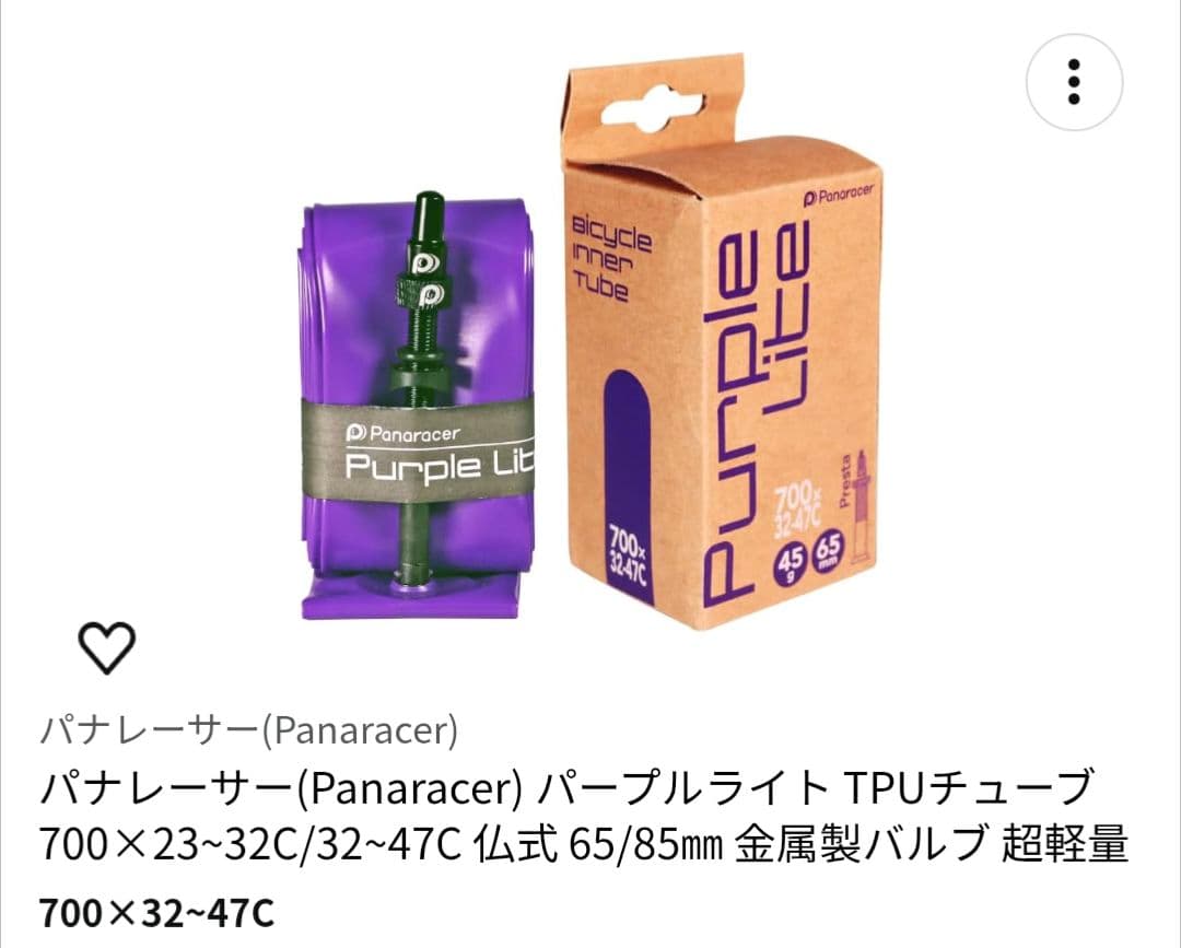 【TKENさん専用】引取 Topstone Carbon2 Lefty 2023