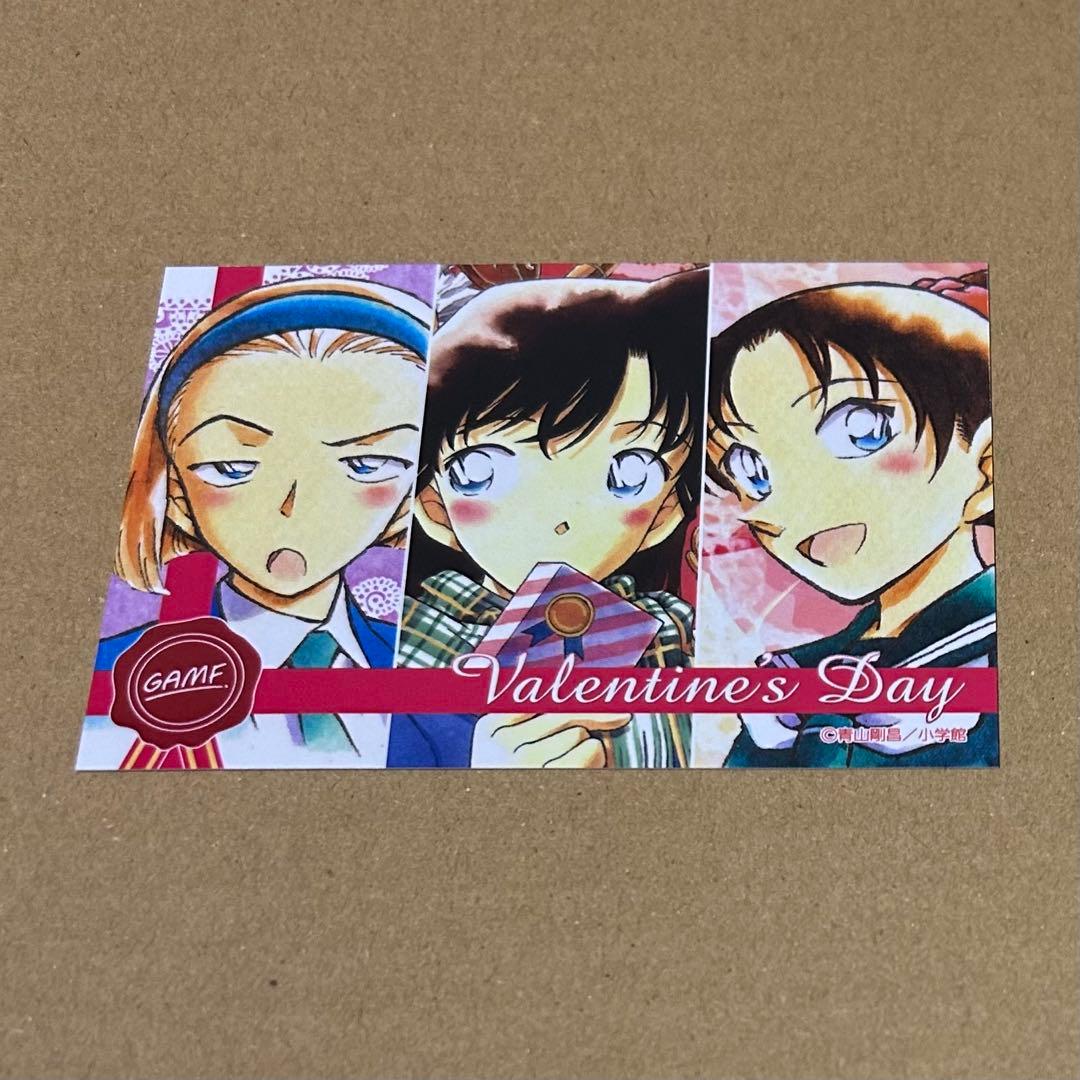 名探偵コナン 毛利蘭 遠山和葉 鈴木園子 カード ふるさと館 特典 バレンタイン