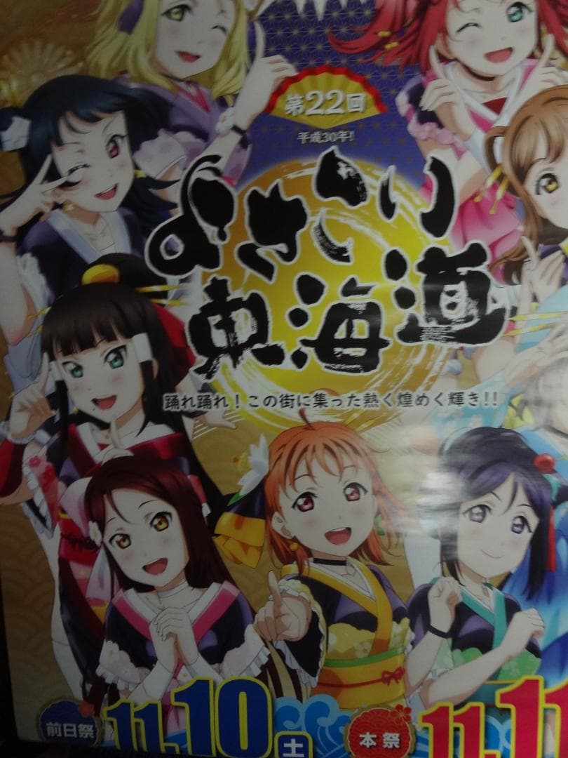 アニメゲーム関連　B２サイズポスター１００本セット●入手困難非売品ポスター