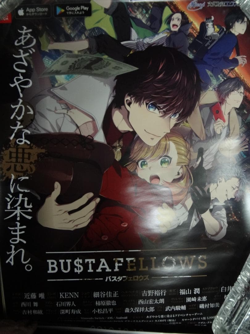 アニメゲーム関連　B２サイズポスター１００本セット●入手困難非売品ポスター