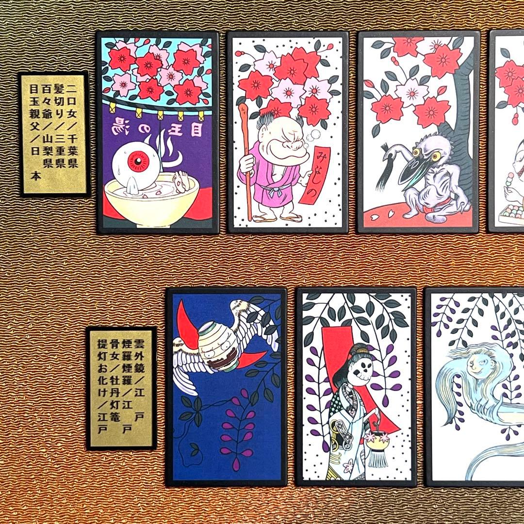 ゲゲゲの鬼太郎　花札　額縁　其の2     No.18