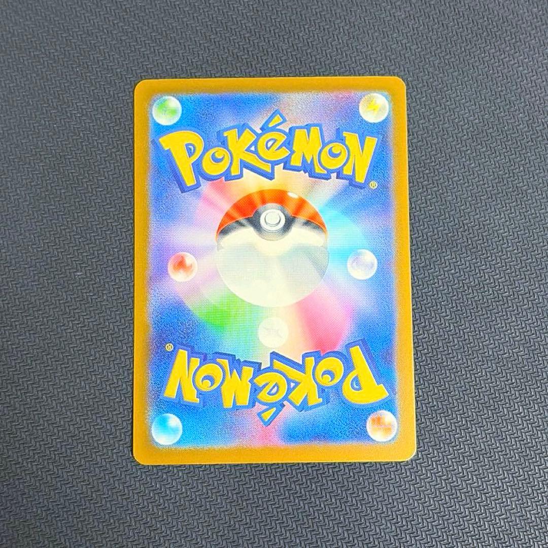 メガカイリューex sar ポケモンカード　ポケカ　MEGAドリームex