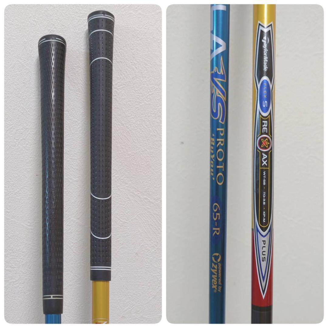 送料込み　ゴルフクラブ　テーラーメイド　オデッセイ他　メンズ ゴルフクラブセット