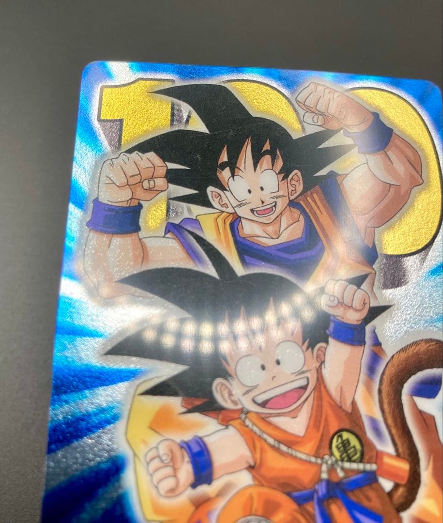 ドラゴンボール カードグミ 2004 No.100 SON GOKOU