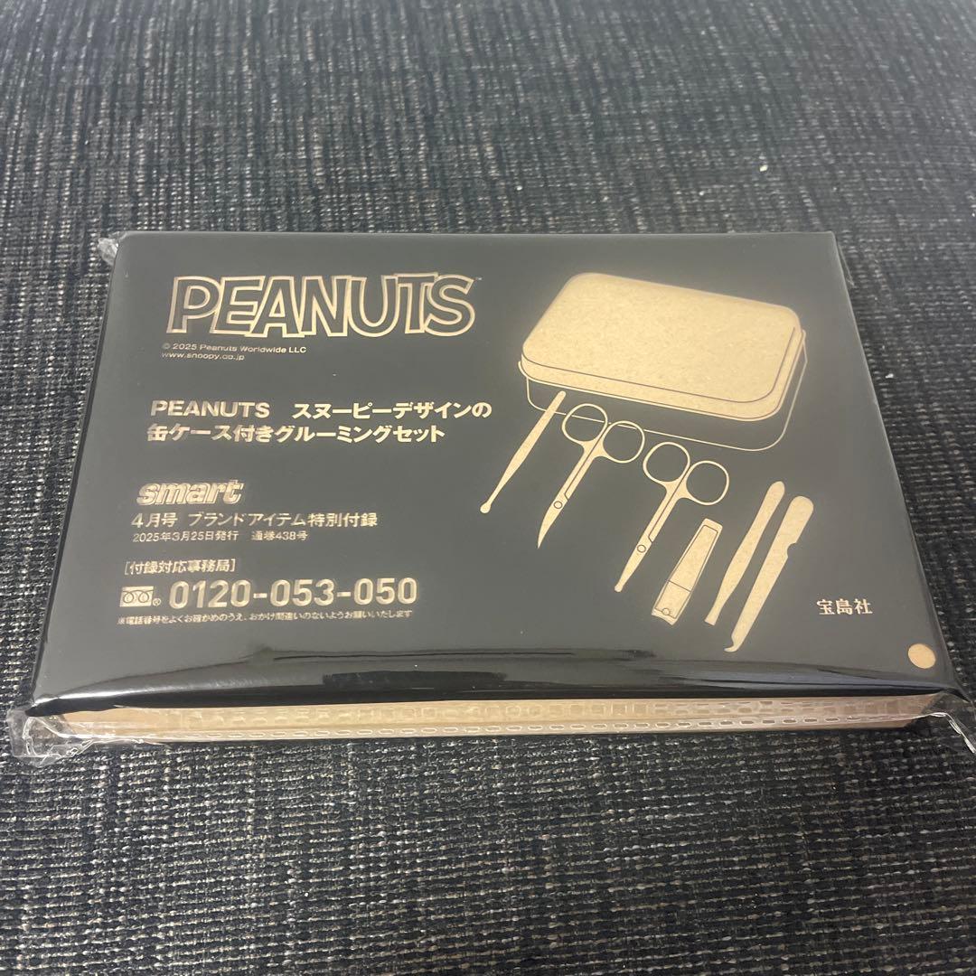 ちゅん太 管理 23 smart スマート 4月号 付録 ③