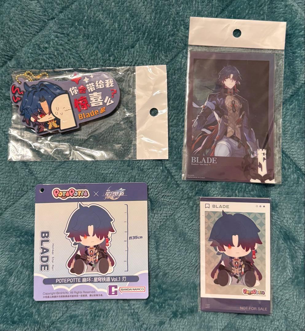 崩壊スターレイル　刃　カフカ　POTEPOTTE 特典付き