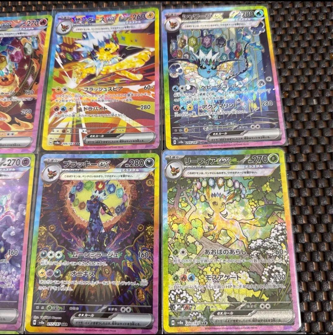 ポケモンカードゲーム テラスタルフェスex ブイズSARゴットパック9枚セット