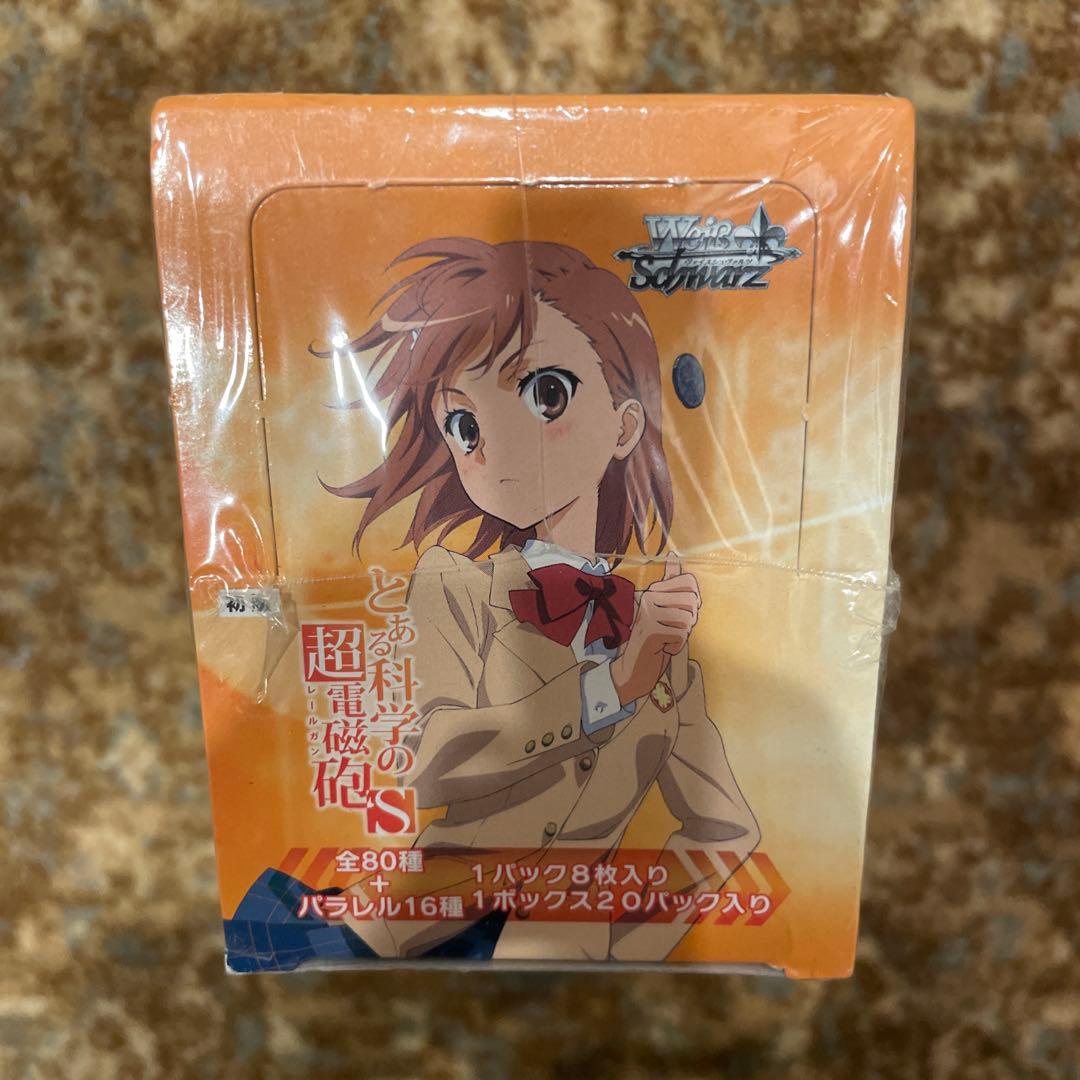 新品　未開封　カード　BOX　ヴァイスシュヴァルツ　とある科学の超電磁砲S
