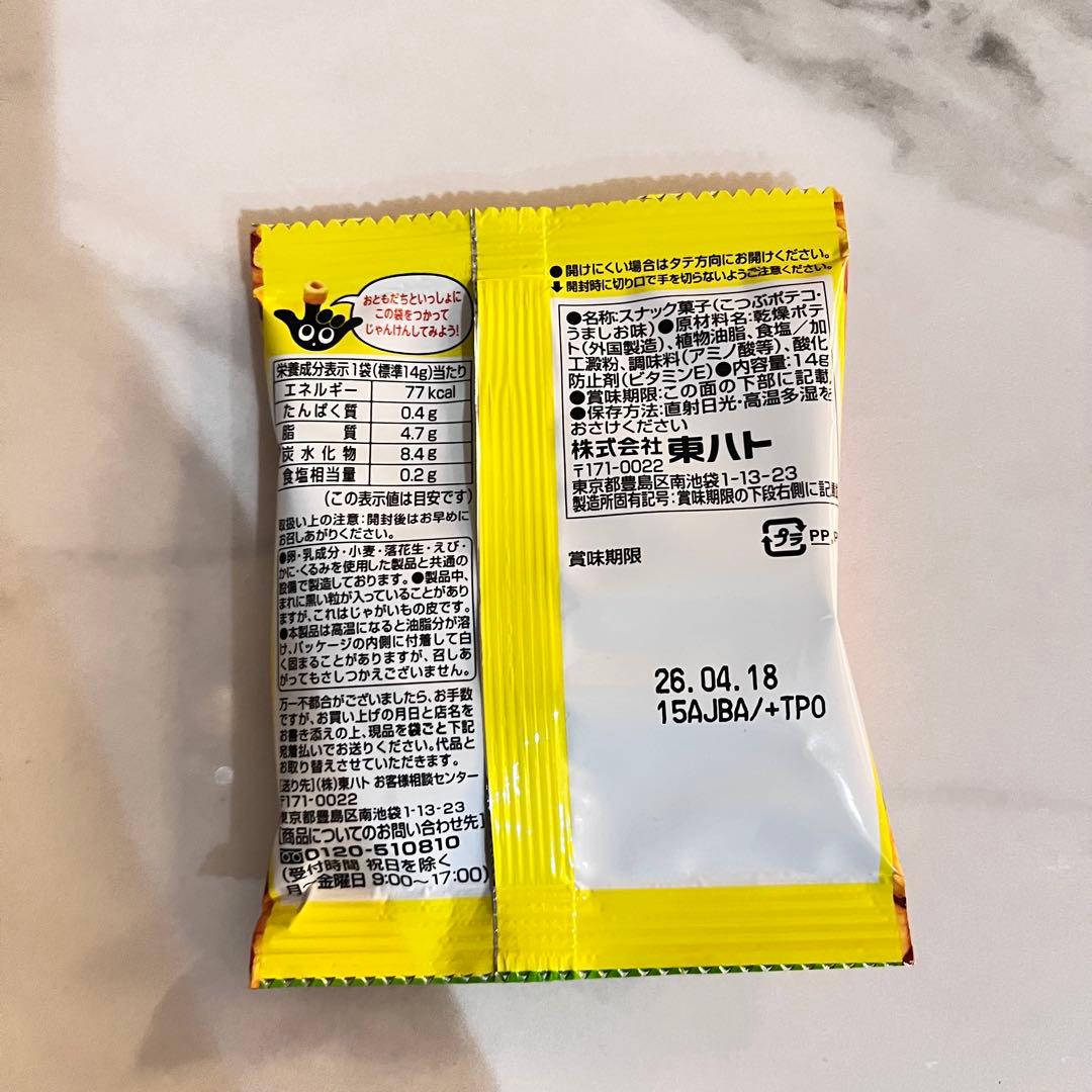 バルーンブーケ お菓子ブーケ 誕生日 発表会 花束 ギフト 成人式 卒業 10