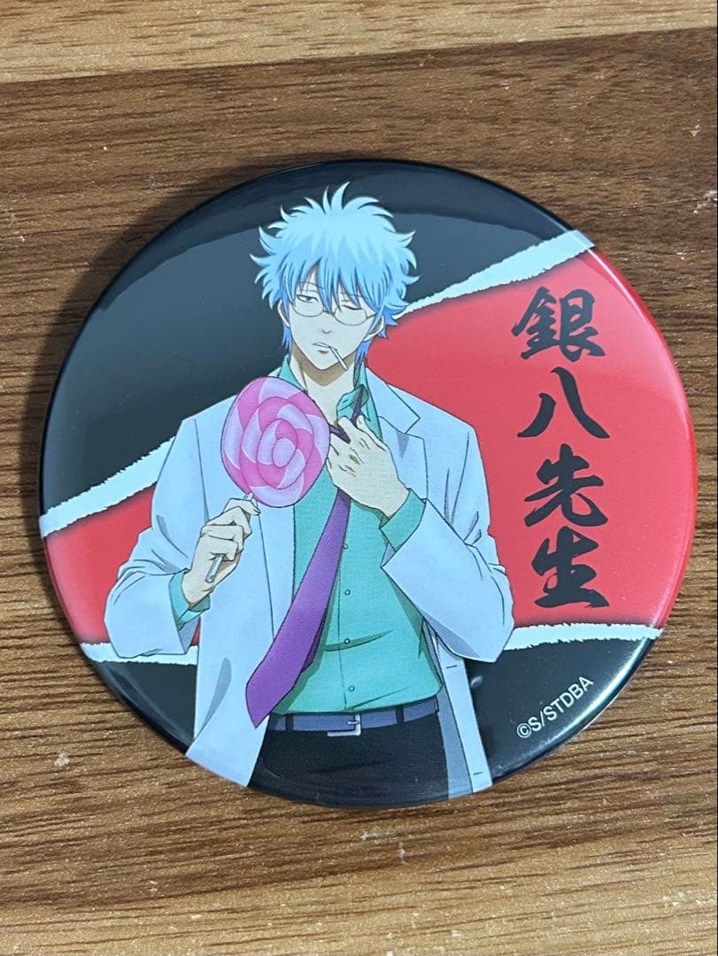 銀魂　坂田銀時　3年z組　銀八先生　ナンジャタウン　缶バッジ