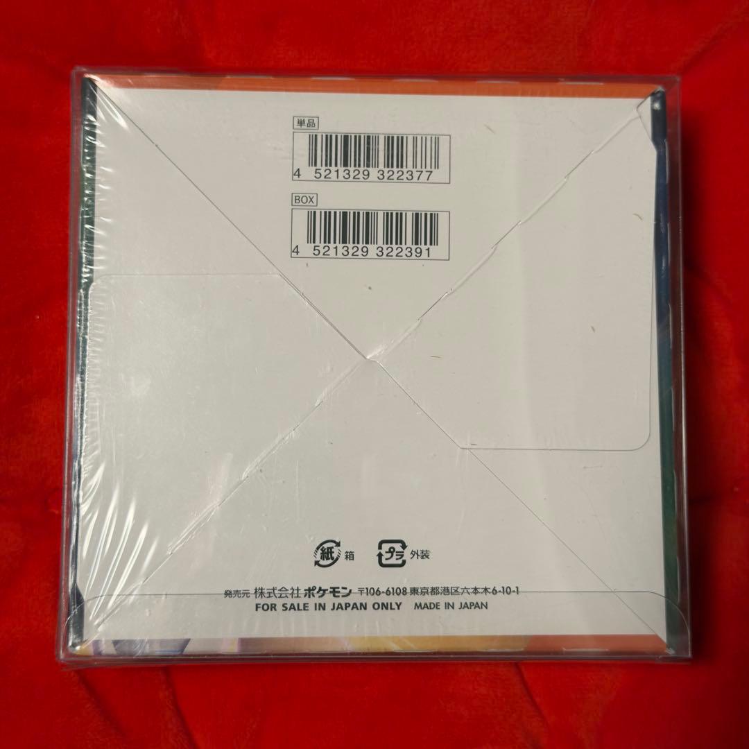 ポケモンカードゲーム　摩天パーフェクト　BOX　シュリンク付き