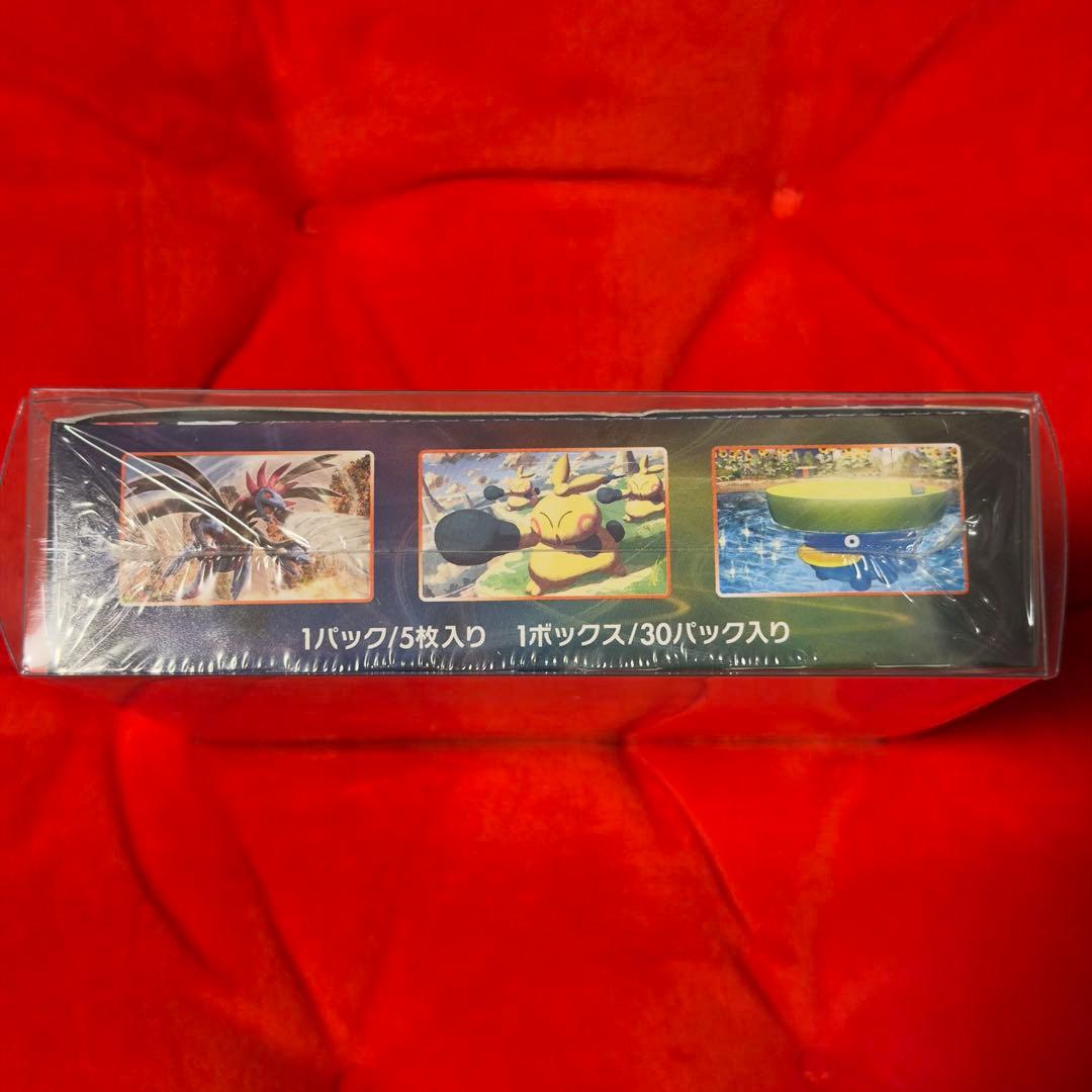 ポケモンカードゲーム　摩天パーフェクト　BOX　シュリンク付き