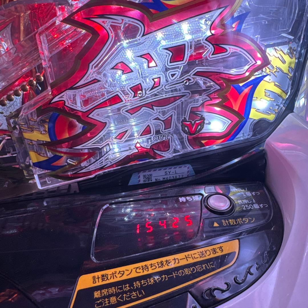 【送料無料】大工の源さんフルスイングLT スマパチ 簡易ユニット付き