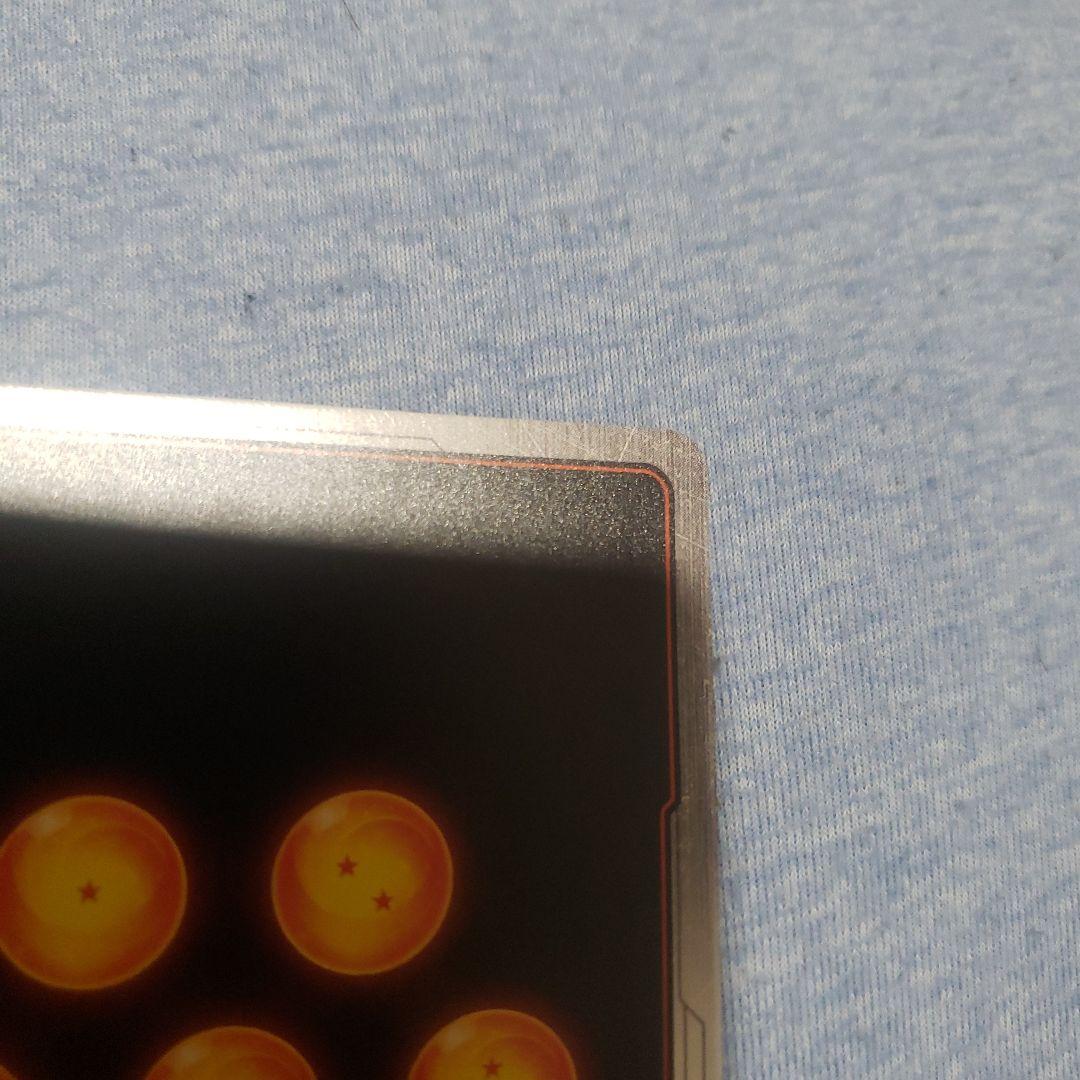 ドラゴンボールフュージョンワールド　ベジット　scr　パラレル