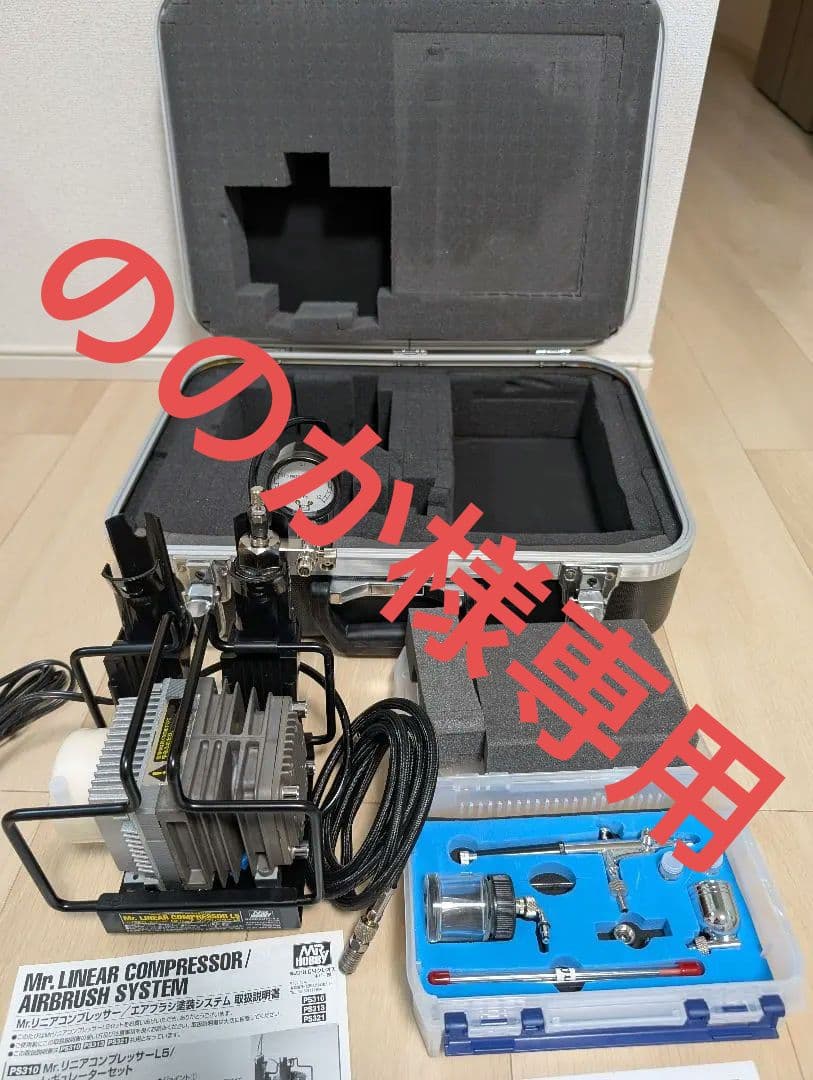 Mr. リニアコンプレッサー L5 エアブラシセット未使用品