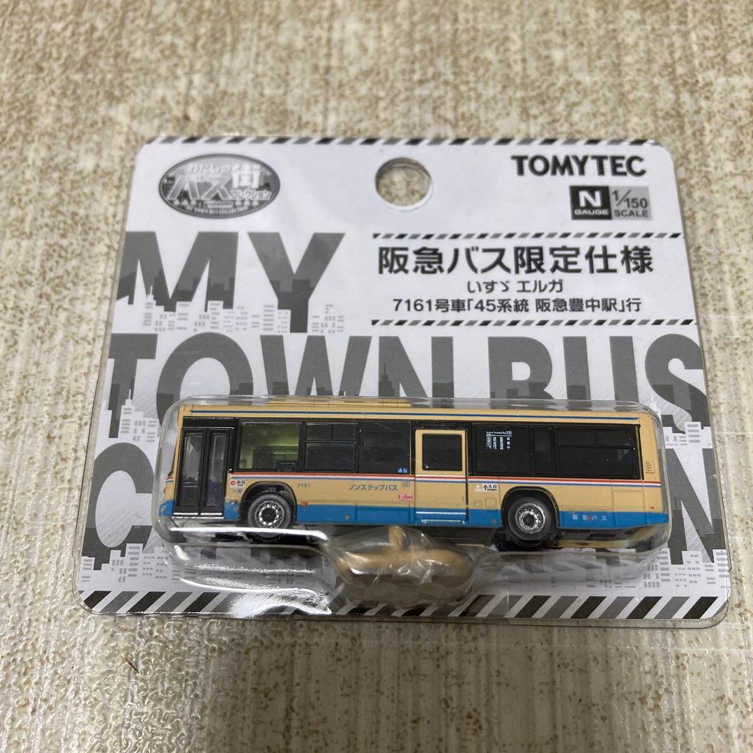 バスコレクション　事業者限定品　阪急バスセット