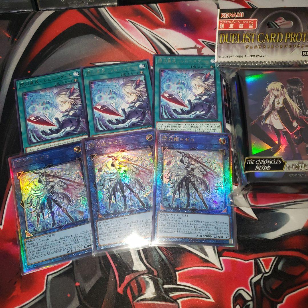 閃刀姫 デッキパーツ 3コン 【スリーブ50枚おまけ】遊戯王